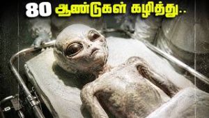 80-ஆண்டுகளாக-மறைக்கப்பட்ட-உண்மை-Roswell-Incident