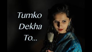 Tumko-Dekha-To-Cover-Jagjit-Singh-Chitra-Singh-Himani-Vyas-Prathmesh-Bhatt