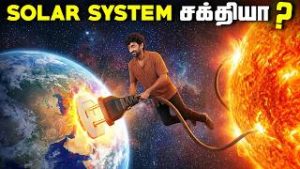 சூரியனிடம்-இருந்து-மின்சாரம்-சாத்தியமா-Solar-Power